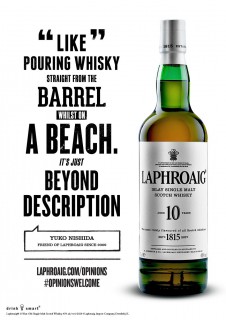 Laphroaig #OpinionsWelcome