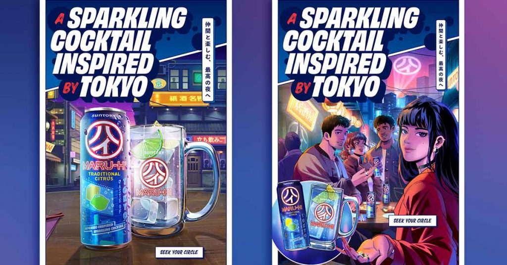 Suntory Reveals New RTD-Focused Platform, Starts with Maru-Hi FMB