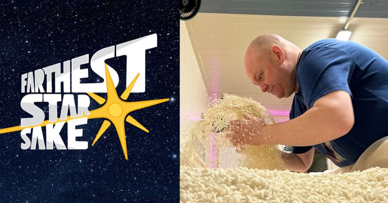 Farthest Star